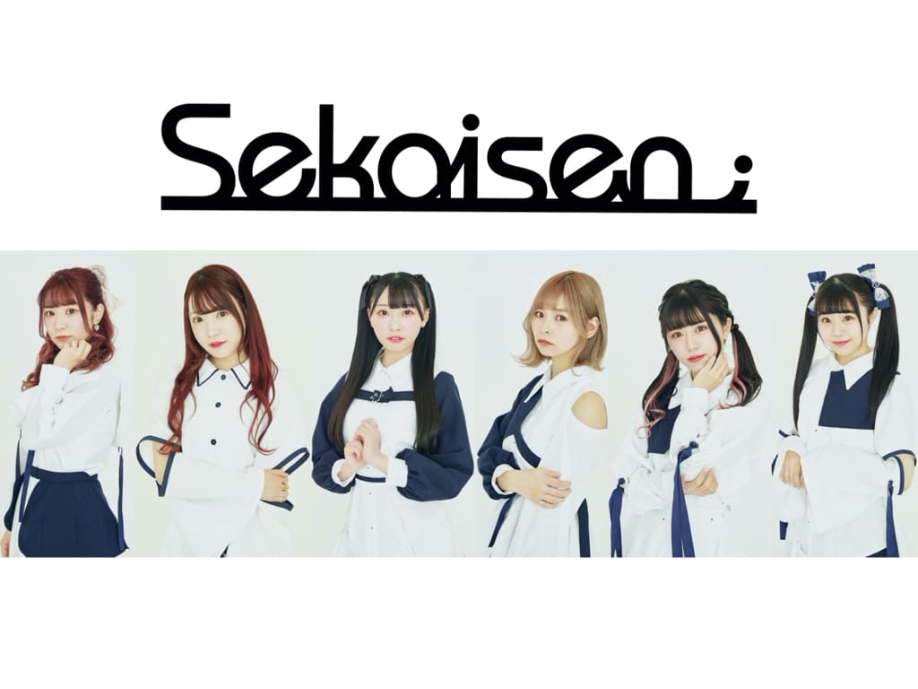 Sekaisen